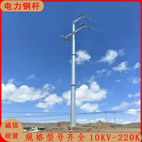 35KV输变电钢杆 占地面积小电力钢管杆 美观耐用电力杆塔