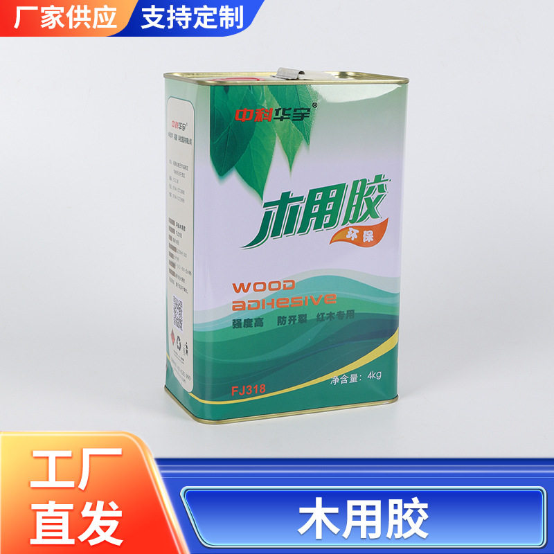 中科华宇318环保木用胶拼板胶桶装 木工木材粘合红木胶新型粘合剂图片