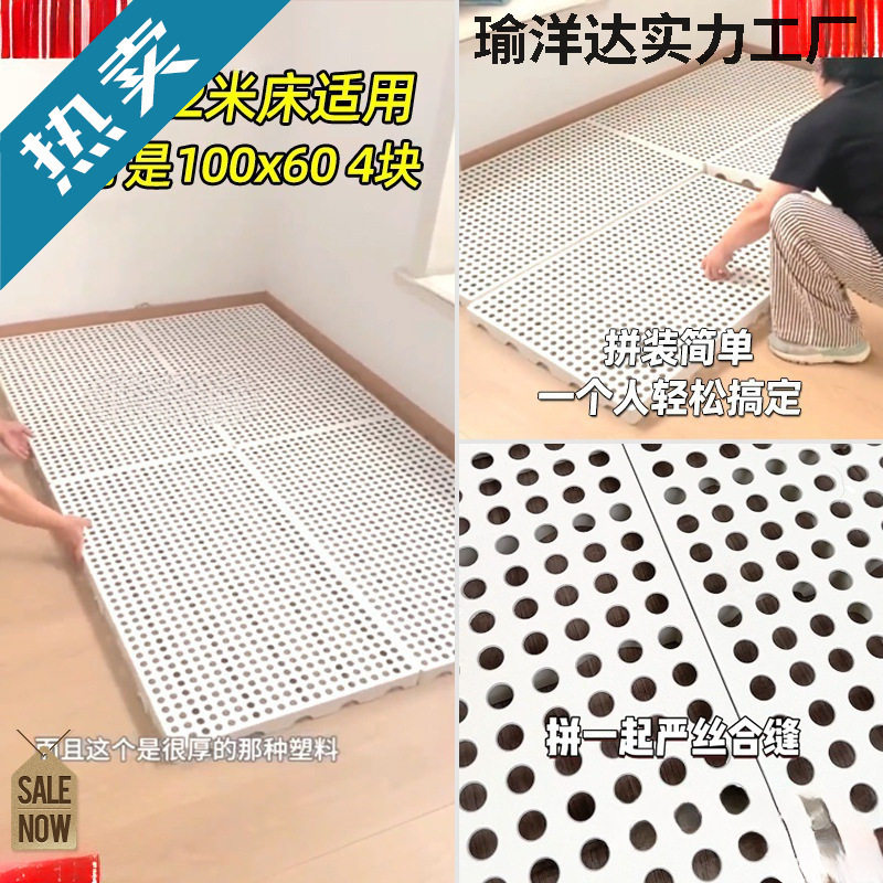 防潮板垫床板打地铺榻榻米床架平替床垫卧室隔潮板地台板物流垫板图片
