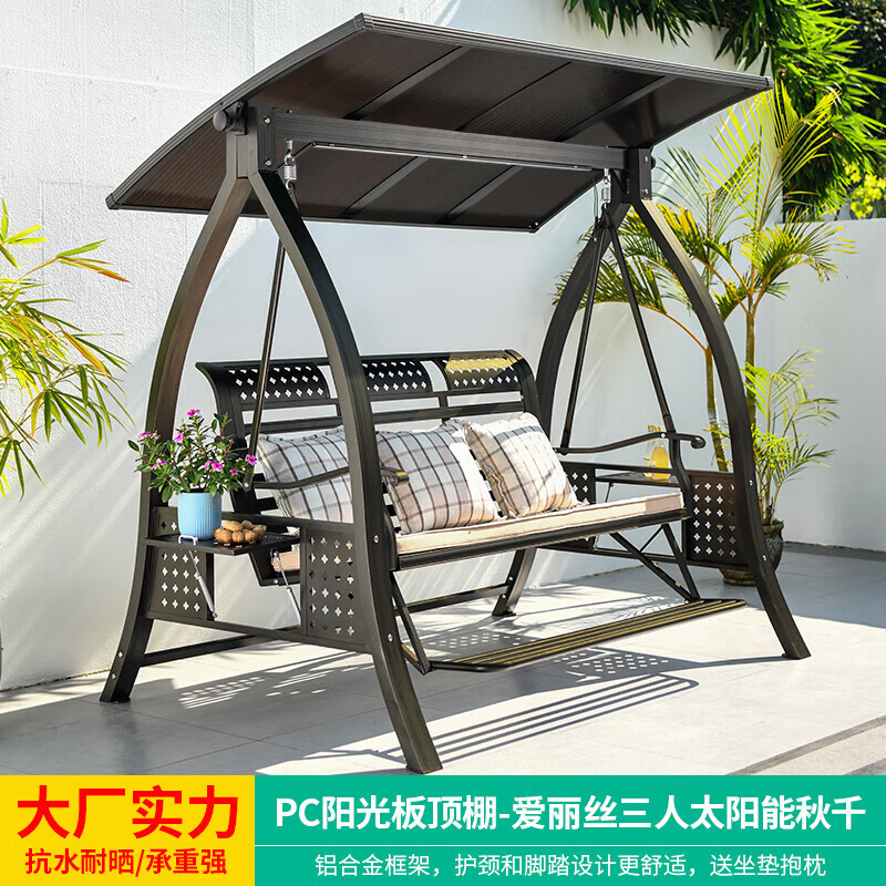 莫家户外秋千庭院院子太阳能灯摇椅室外休闲吊椅家用别墅荡秋图片