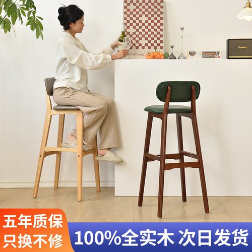 实木软包靠背吧台椅子现代简约酒吧椅收银前台吧椅北欧家用高脚凳