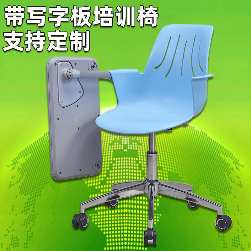 培训椅带滑轮桌板智慧教室学校学生培训机构创客会议室一体办公椅图片