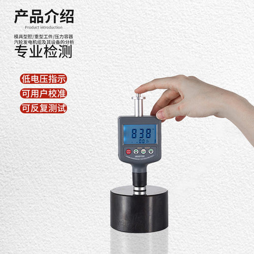 兰泰里氏硬度计钢材硬度计金属硬度计测量塑料金属检测仪HM-6561