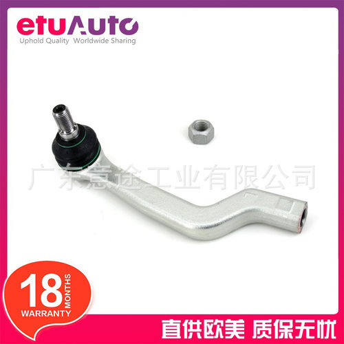 适用奔驰W169W245方向机外球头左右A1693300503A1693300603