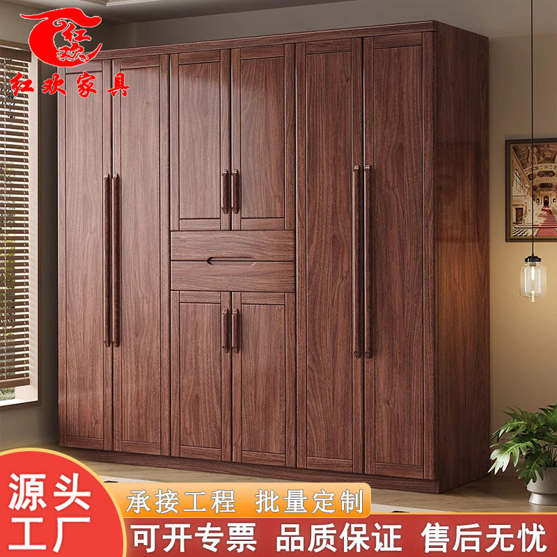 新中式实木衣柜家用黑胡桃木主卧对开门衣橱大容量现代简约置物柜图片