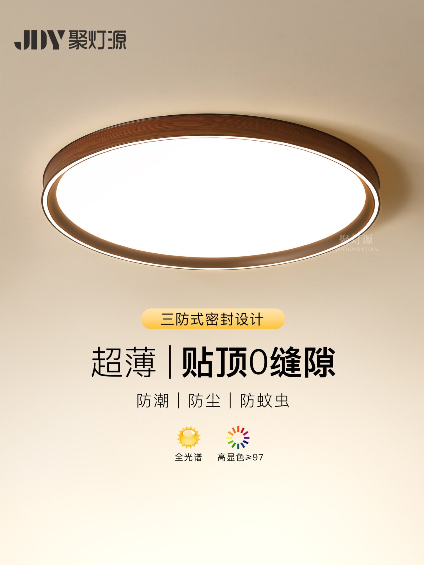 卧室灯主卧灯2026新款中古风吸顶灯led圆灯极简餐厅灯具图片