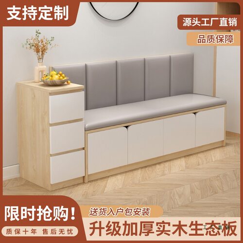 卡座沙发餐桌家用软包坐垫一体柜餐厅实木储物柜可定 制卡座长条