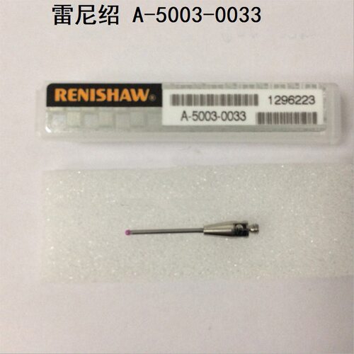 英国RENISHAW雷尼绍A-5003-0033测针M2*1.0-20mmL