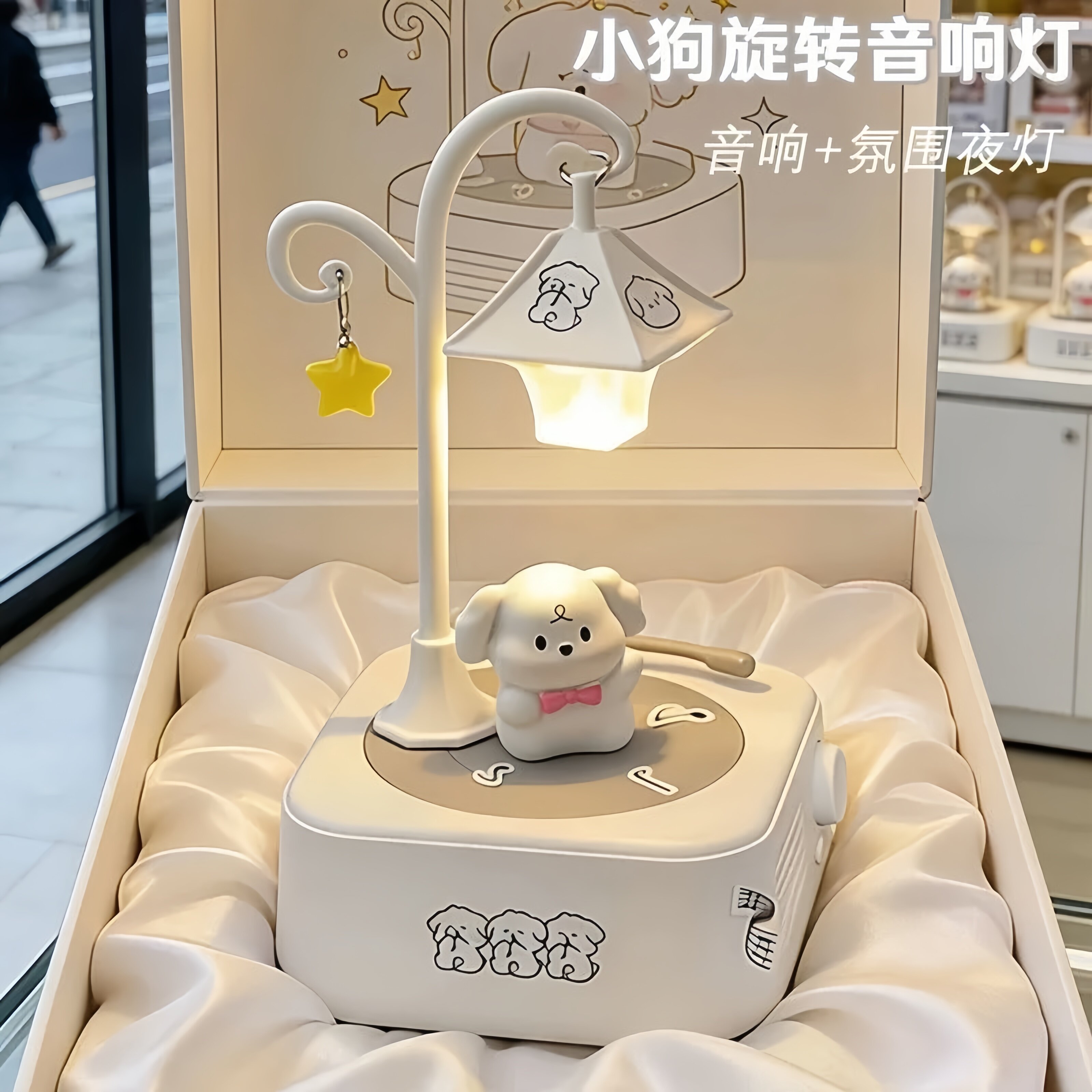 线条小狗生日礼物蓝牙音响小夜灯送女生男朋友闺蜜教师实用音箱