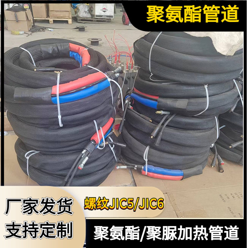 源头工厂聚氨酯加热管道 PU foam加热管道  pipe heating hose图片