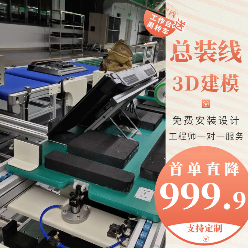 浙江LED防静电老化架测试台 厂区规划车间多功能包装生产线组装线图片