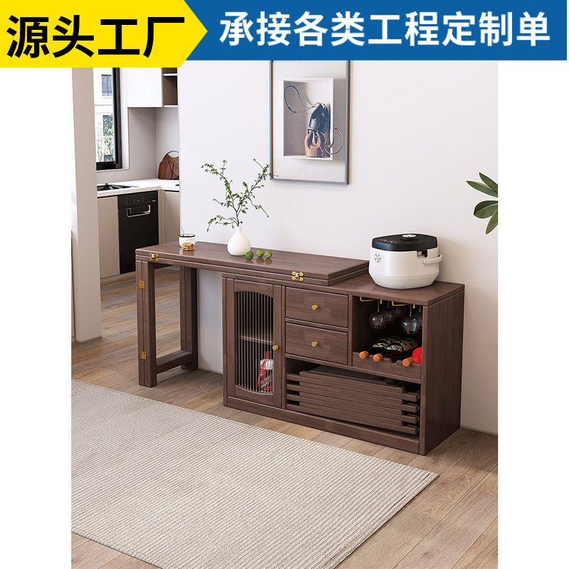 北欧实木餐桌椅餐边柜一体组合现代简约小户型靠墙折叠多功能吧台图片