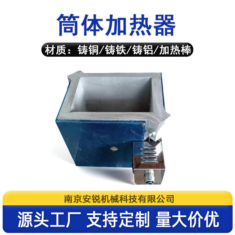 65双螺杆挤出机L式铸铜铁铝加热板防爆换网器机头造粒机高效造粒图片