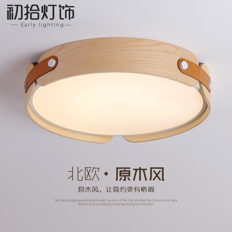 意大利设计师款实木圆形主卧室吸顶灯简约现代北欧客厅艺术灯具图片