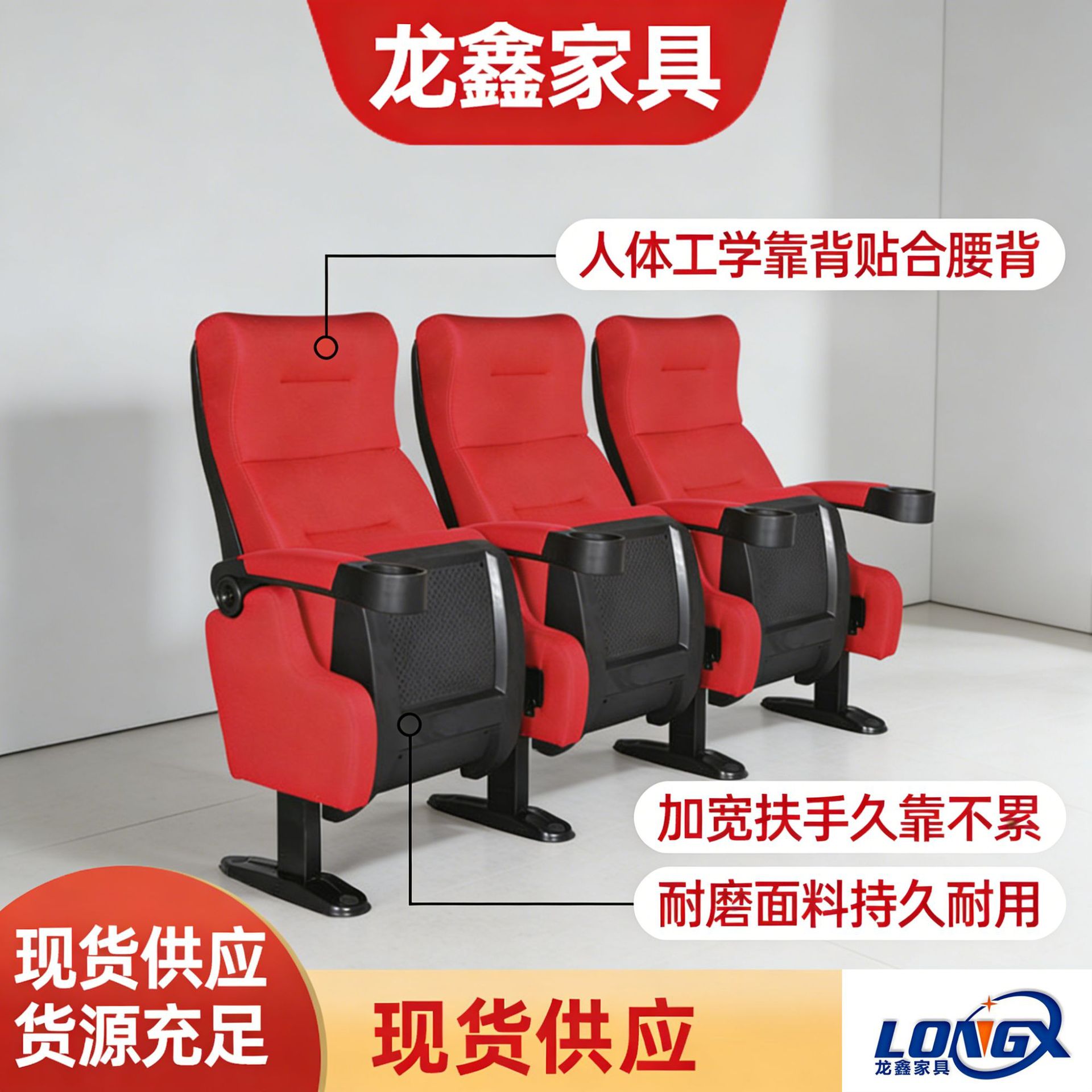 电影院剧场椅礼堂音乐厅椅子学校报告厅会议室软座连排椅布艺排椅图片