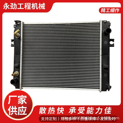 厂家热销适用于叉车水箱TCM-2CN52-Z2散热工程机械配件