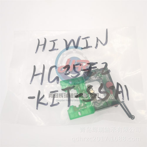 HIWIN 密封件 HG25-E2-KIT-SS-A1 灰尘保护装置 H25E2