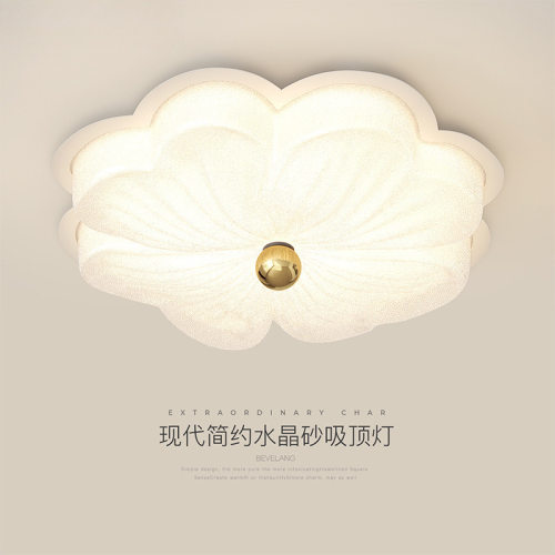 卧室灯吸顶灯简约现代奶油风四叶草花朵高级感水晶砂儿童房间灯具