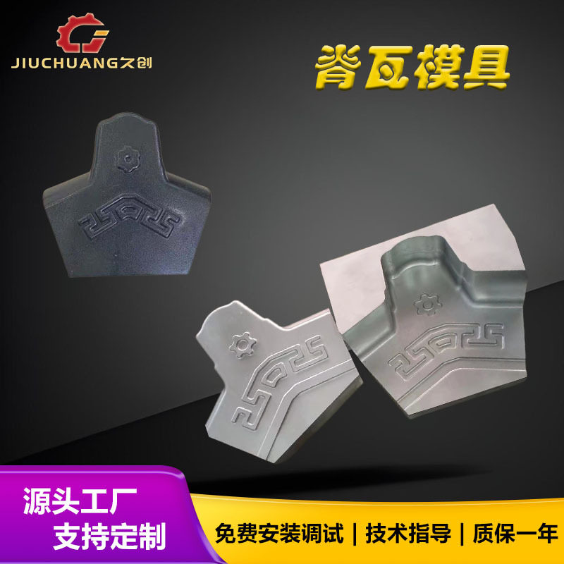 仿古树脂瓦脊瓦堵头_正脊瓦封头_斜脊瓦堵头图片