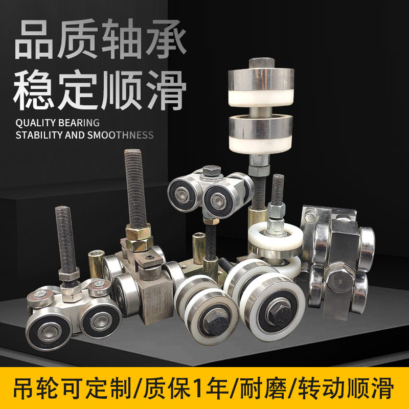 移动隔断五金轨道配件铝合金型材吊轮推拉折叠门滑轮轨道上门维修图片