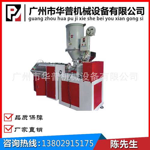 PP小口径管材吸管拉管机 PE小管材挤塑管材机台