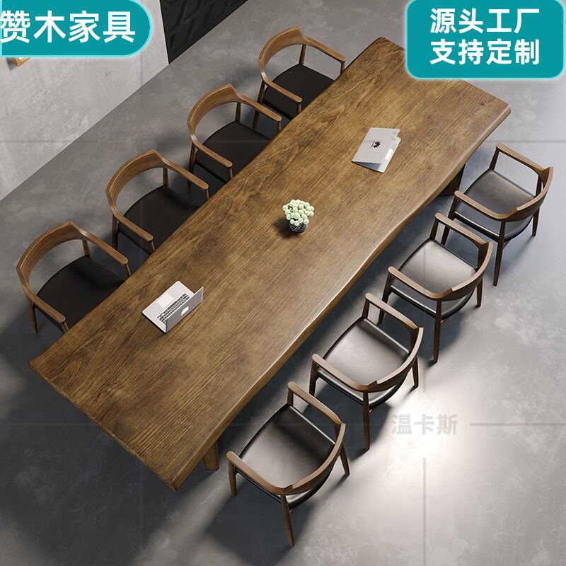 实木会议桌工业风办公室家具办公桌大型洽谈桌椅组合长桌子工作台图片