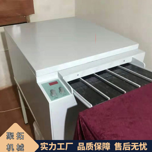聚拓焊接探伤拍片机430H型号无损检测胶片冲洗机