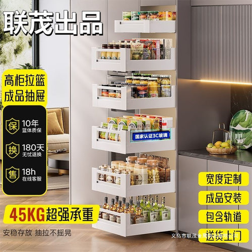 高柜拉篮抽屉抽拉式骑马抽多层调料橱柜储物零食收纳阻尼缓冲导轨