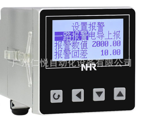 虹润NHR-EC10-3-2-D1-02-A电导率在线监测仪户外防水壁挂式RS485