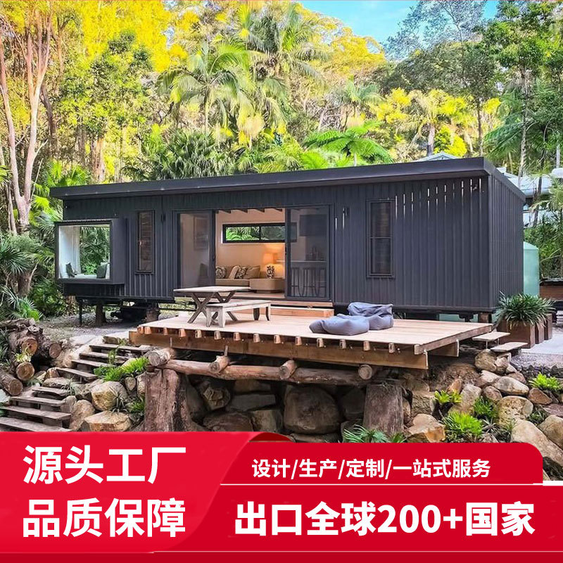集装箱移动房住人箱房带装修办公室集成房屋框架组装拼装箱活动房图片