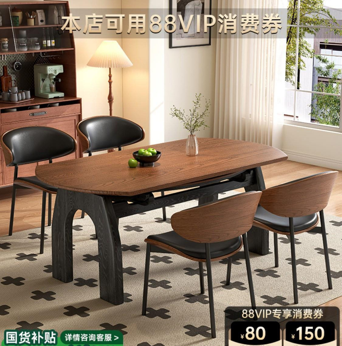 中古风方圆两用全实木餐桌家用小户型法式复古白蜡木伸缩可变圆桌图片