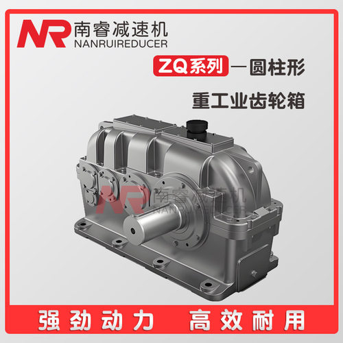 H2SH4-6.3-A HB系列工业减速齿轮箱H2HH5-11.2-B调速器 减速箱调