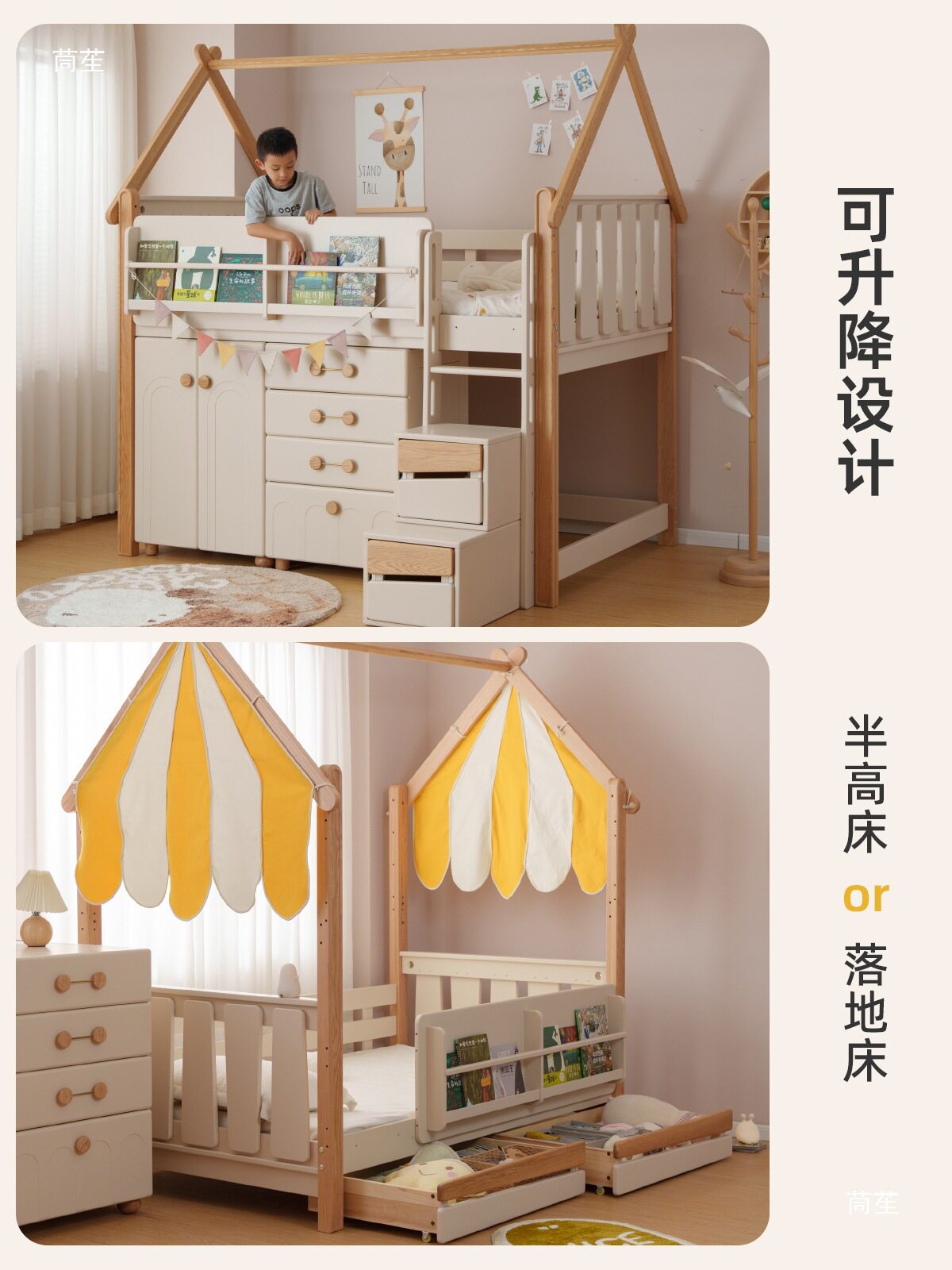 实木儿童床树屋床奶油风半高床城堡床带衣柜一体加高护栏图片
