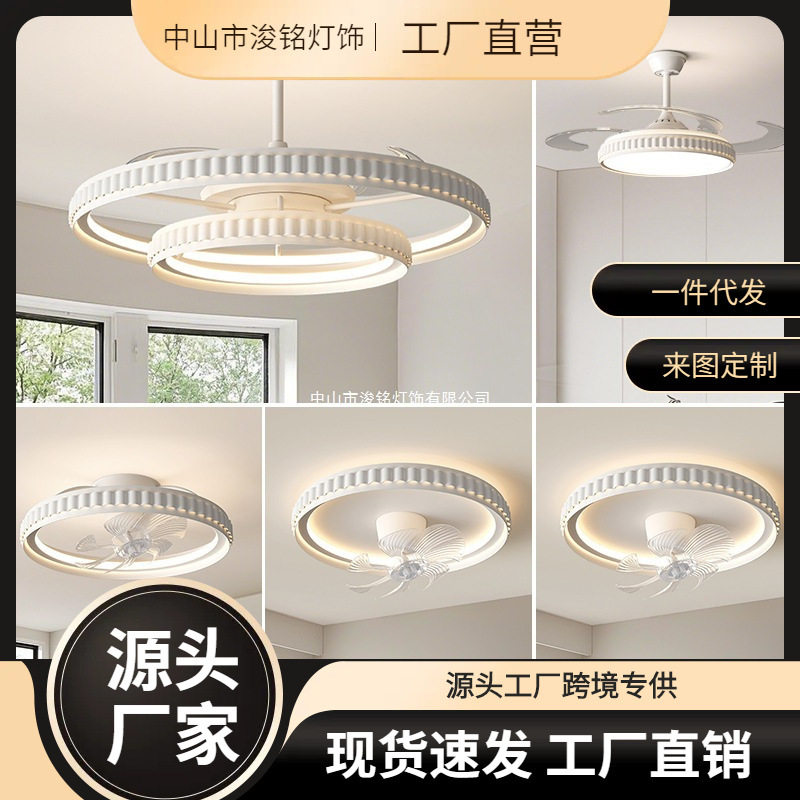 客厅隐形风扇灯2025新款现代简约家用卧室摇头套餐吸顶电吊扇灯具图片