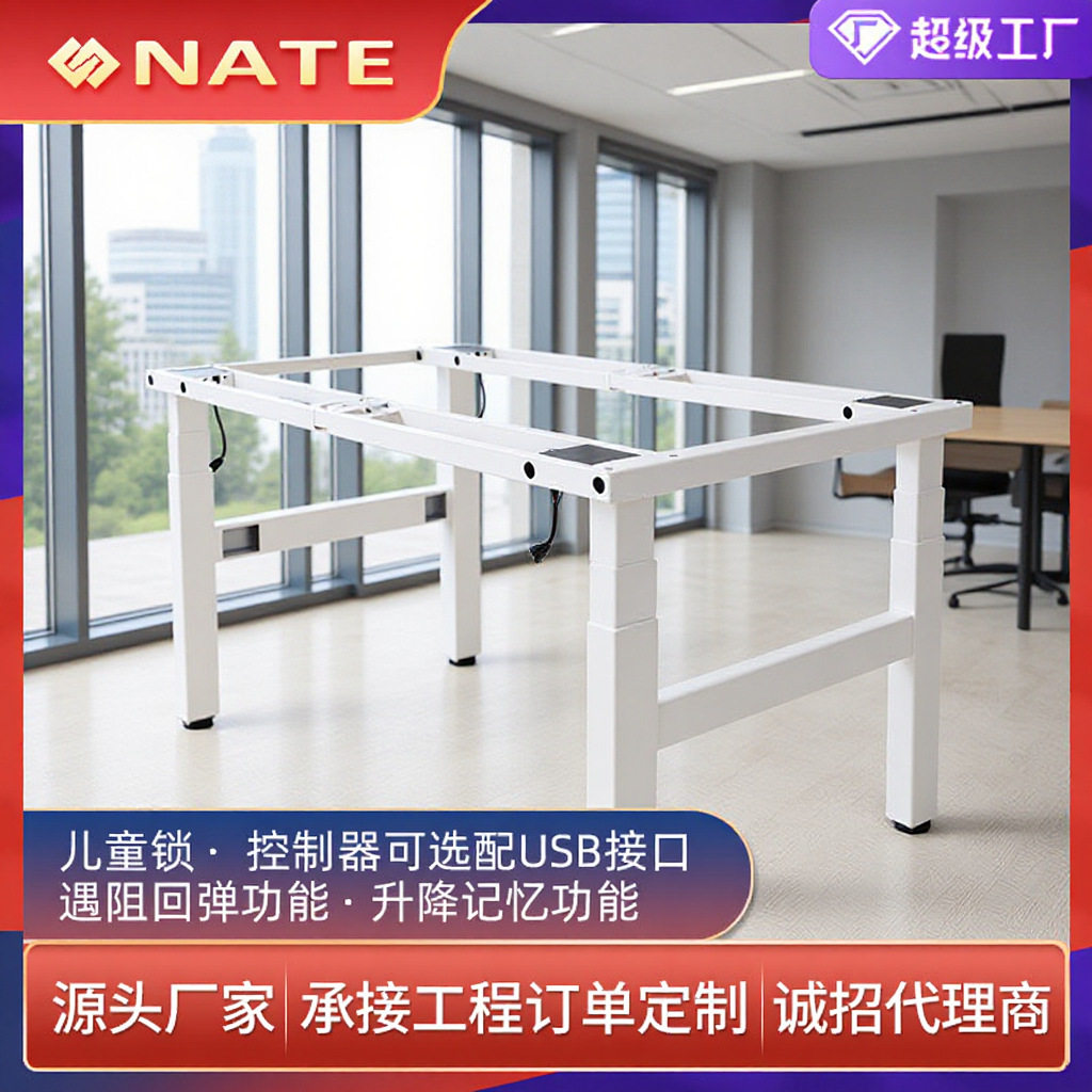 电动升降会议桌 智能可移动四腿升降电脑桌 站立式可调节升降桌腿图片