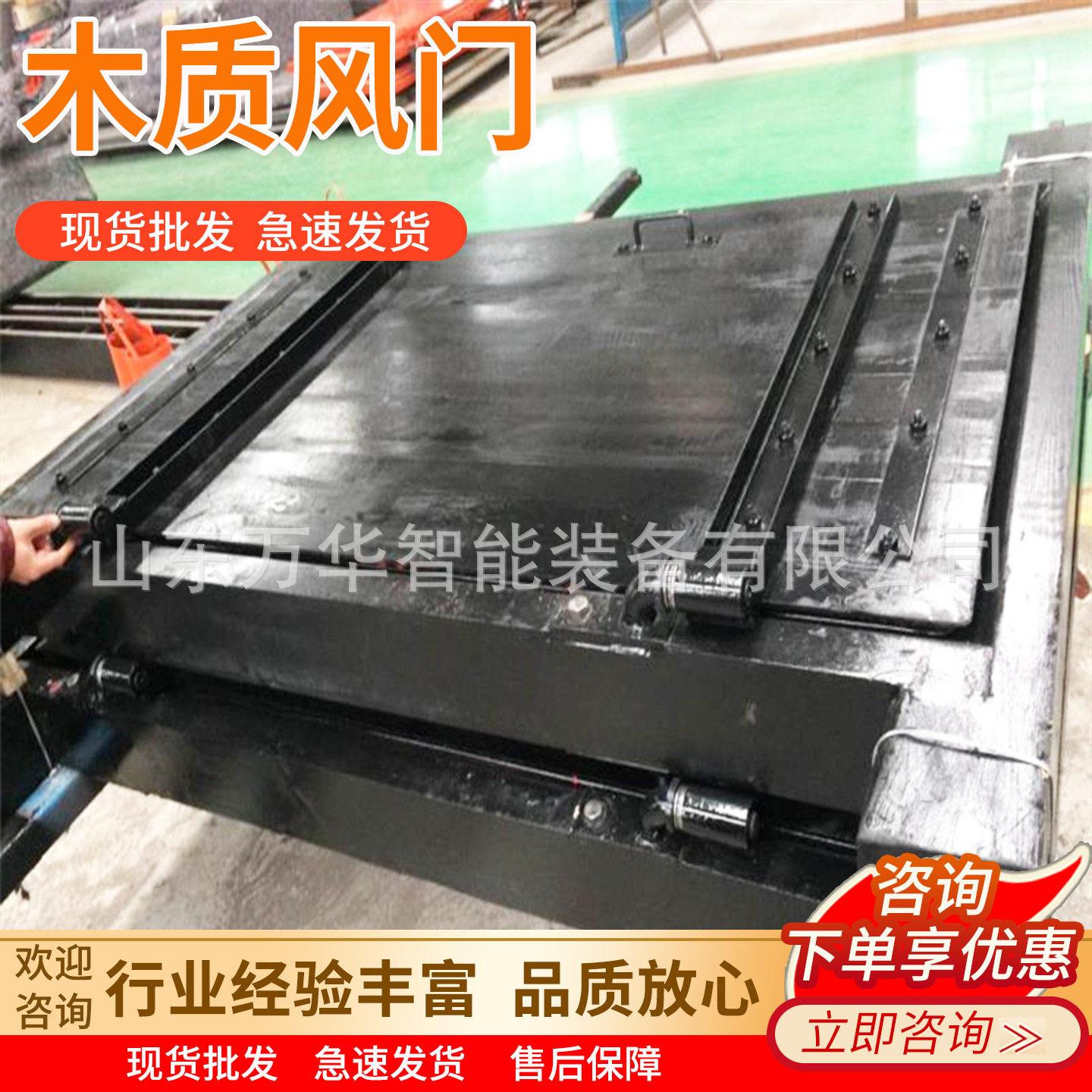 矿用木质风门 无压正反向纯樟子松木门 1.5*1.2矿用手动木质风门图片