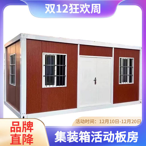 集成房屋木纹板雅致房工地临时住人简易宿舍彩钢板岩棉板活动板房