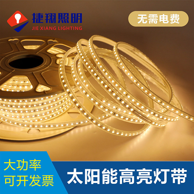 太阳能灯带户外防水超亮露营氛围灯阳台栏杆庭院花园亮化线条灯条图片