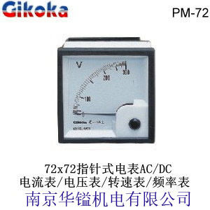台湾原装通群Gikoka_PM-72AC_72*72指针式交流电流表1-50A