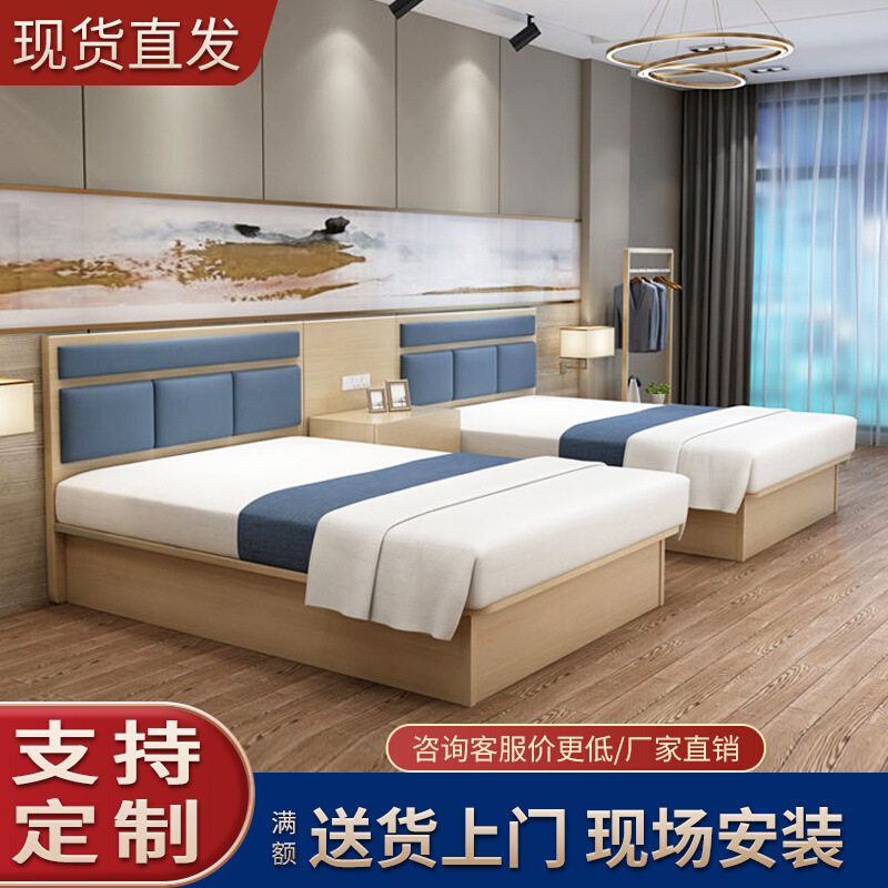 酒店宾馆床家具标间全套家具单间双人床客房公寓床民宿床快捷酒店图片