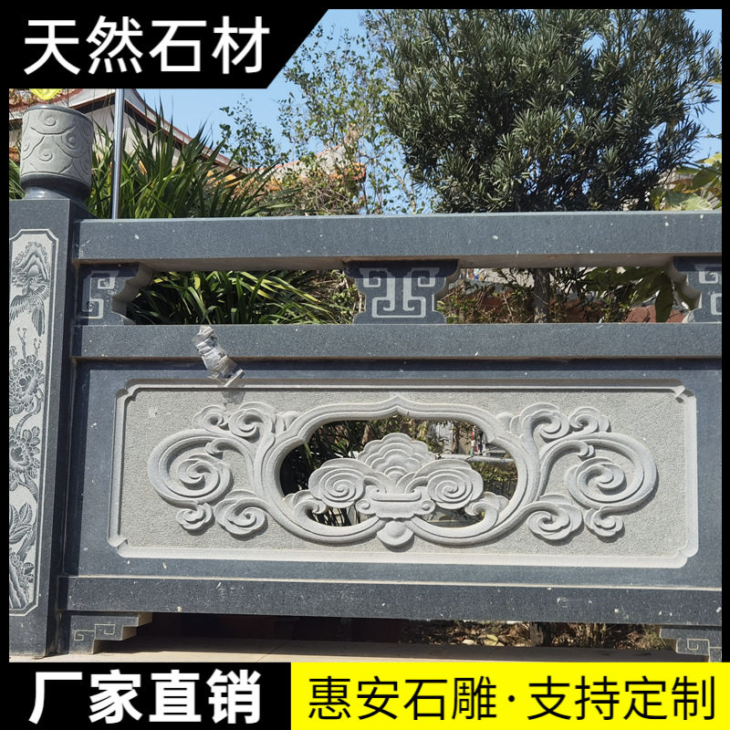 石雕栏板汉白玉栏杆庭院别墅花岗岩石栏杆青石河道护栏大理石栏杆图片