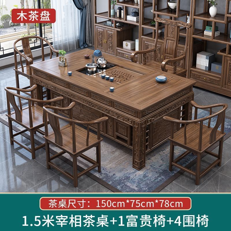 实木茶桌椅组合功夫泡茶台榆木茶几茶具套装家用一体办公室喝茶桌图片