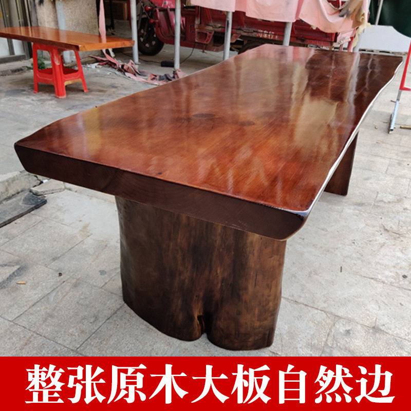 实木整板桌面松木整张茶台办公接待茶桌原木长条桌自然边茶桌大板图片