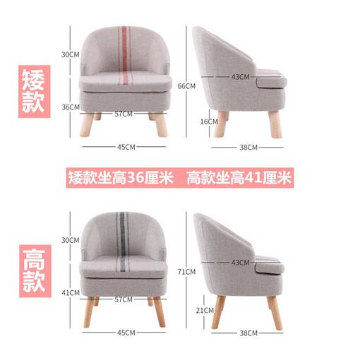 单人小沙发椅矮凳靠背扶手哺乳喂奶凳布艺小户型阅读椅子阳台客厅