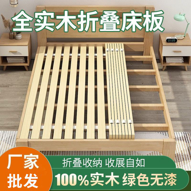 榻榻米防潮骨架架子折叠加厚实木杉木床板铺板整块松木通气床架图片