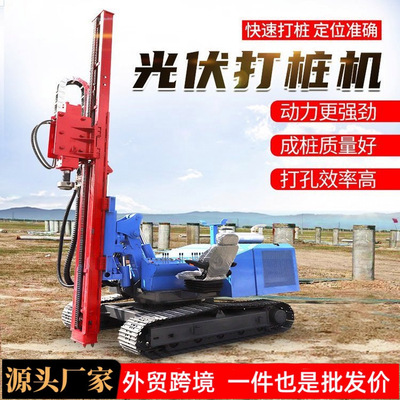 履带光伏打桩机 恒旺履带打桩机 太阳能光伏桩打桩机