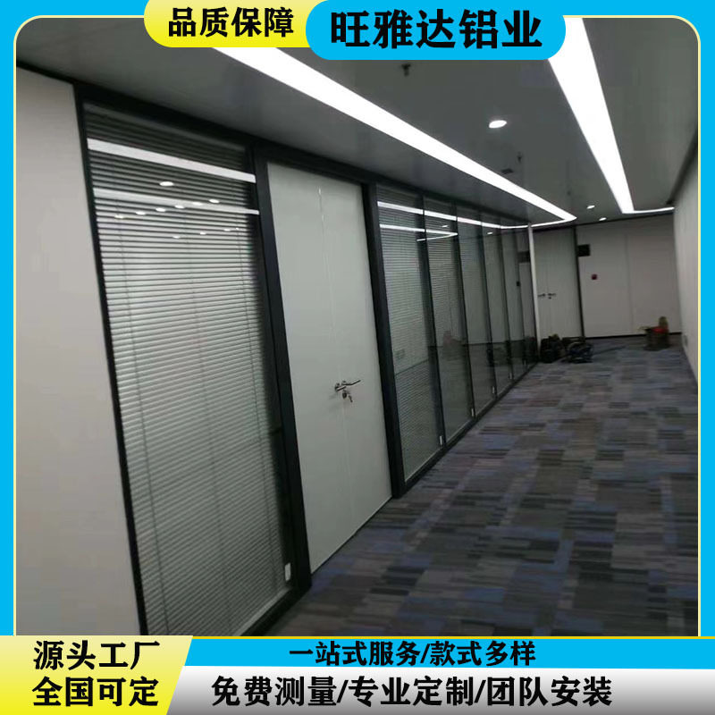 100款办公室铝合金玻璃隔断墙屏风
