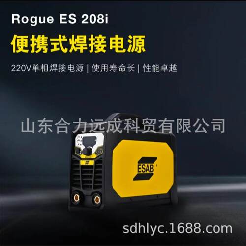 ESAB伊萨手工焊机ARC手工焊机Rogue ES 208i伊萨电焊机220V