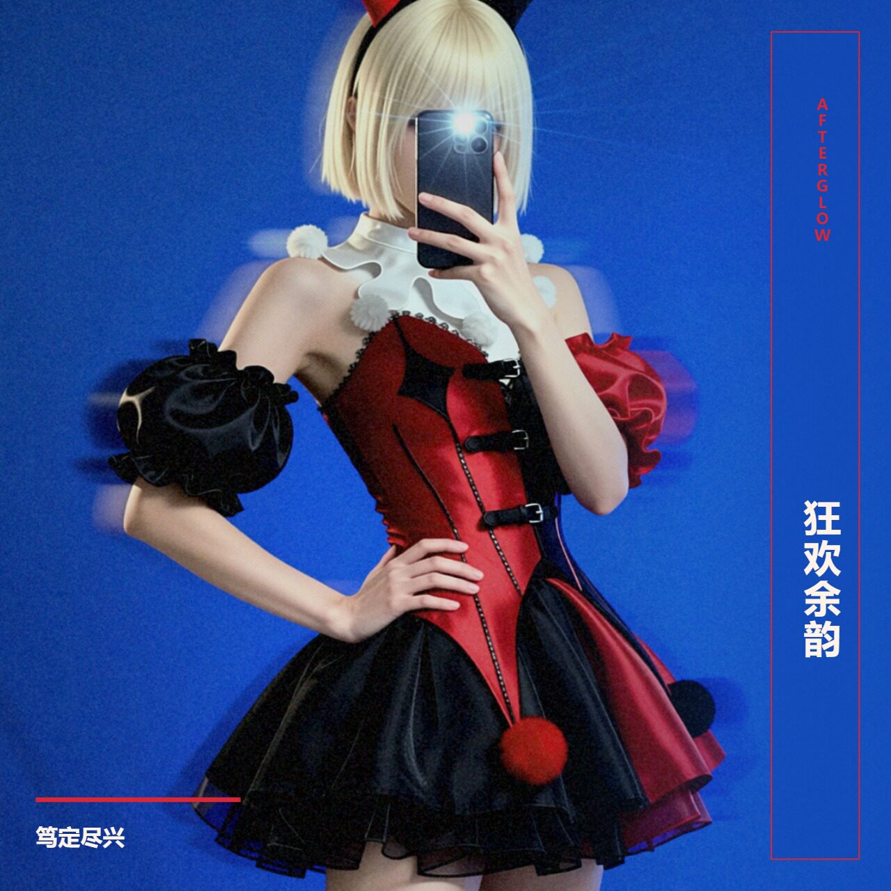 新款cos小丑女仆套装睡衣