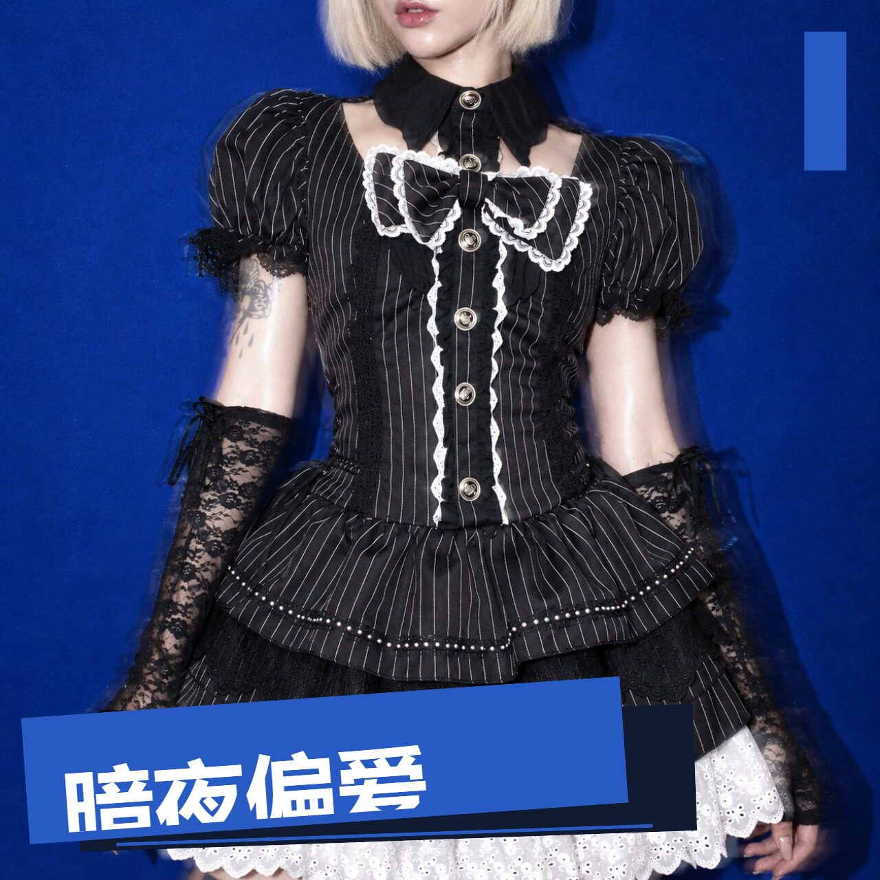 暗黑哥特风Lolita连衣裙